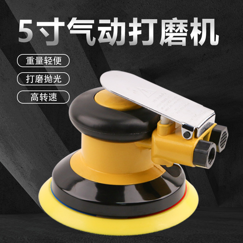驰甬实业的气动磨光机