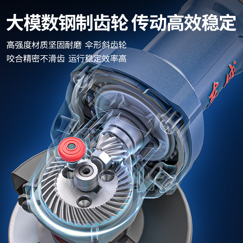 东成无刷角磨机100BL磨光机手磨机16 100切割东成工具官方旗舰店