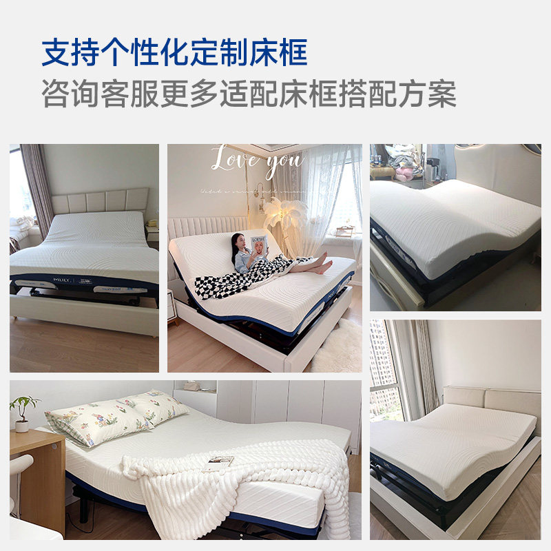 梦百合官方旗舰店的记忆棉床垫