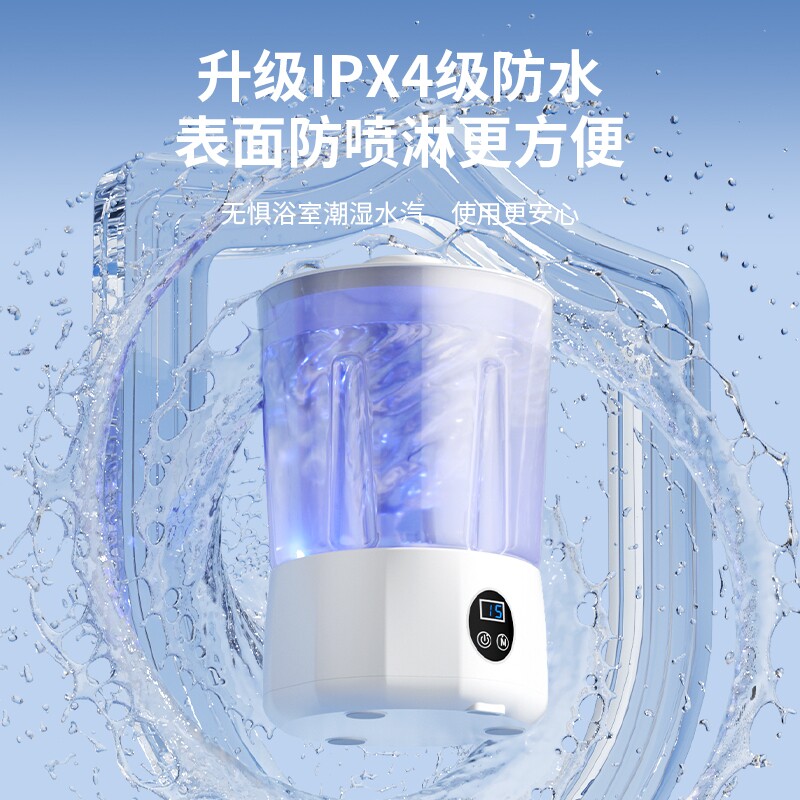 超声波迷你清洗机只需59.92元