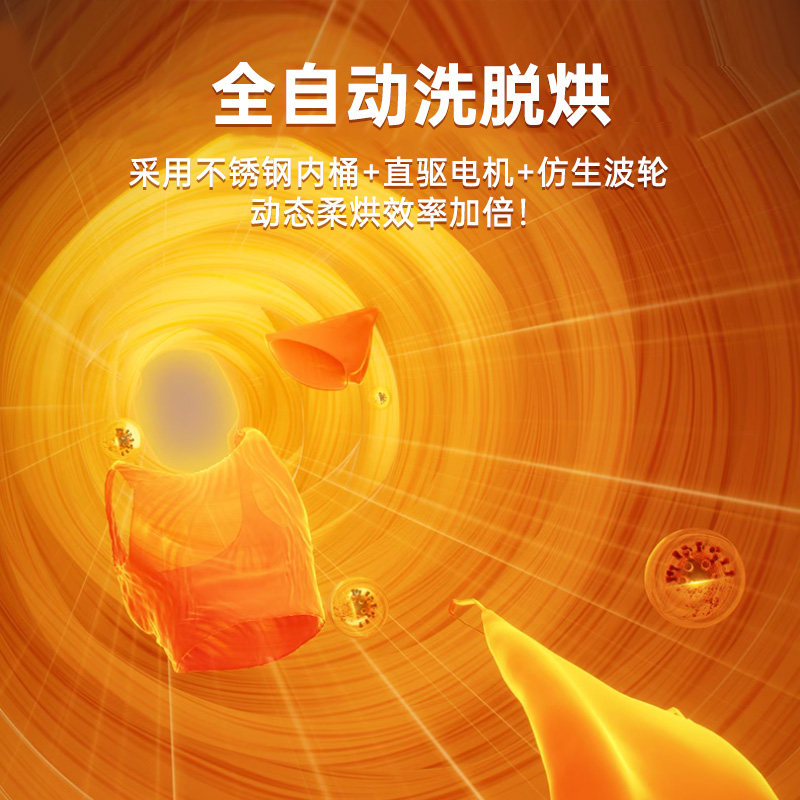 小熊迷你内衣内裤洗衣机专用洗袜子全自动小型迷你小型婴儿清洗机