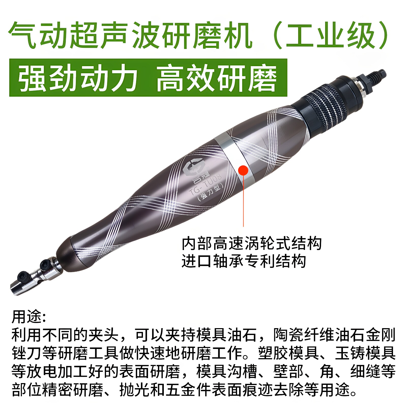 台冠工具旗舰店的气动磨光机