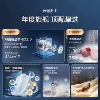 海尔官方旗舰店的洗衣机