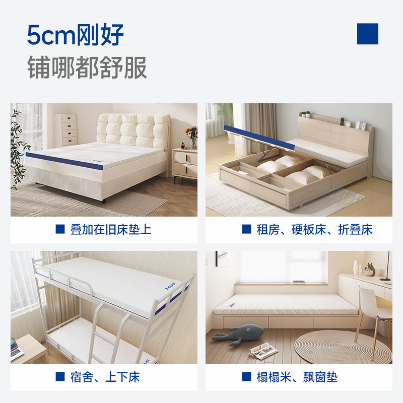 梦百合官方旗舰店的记忆棉床垫