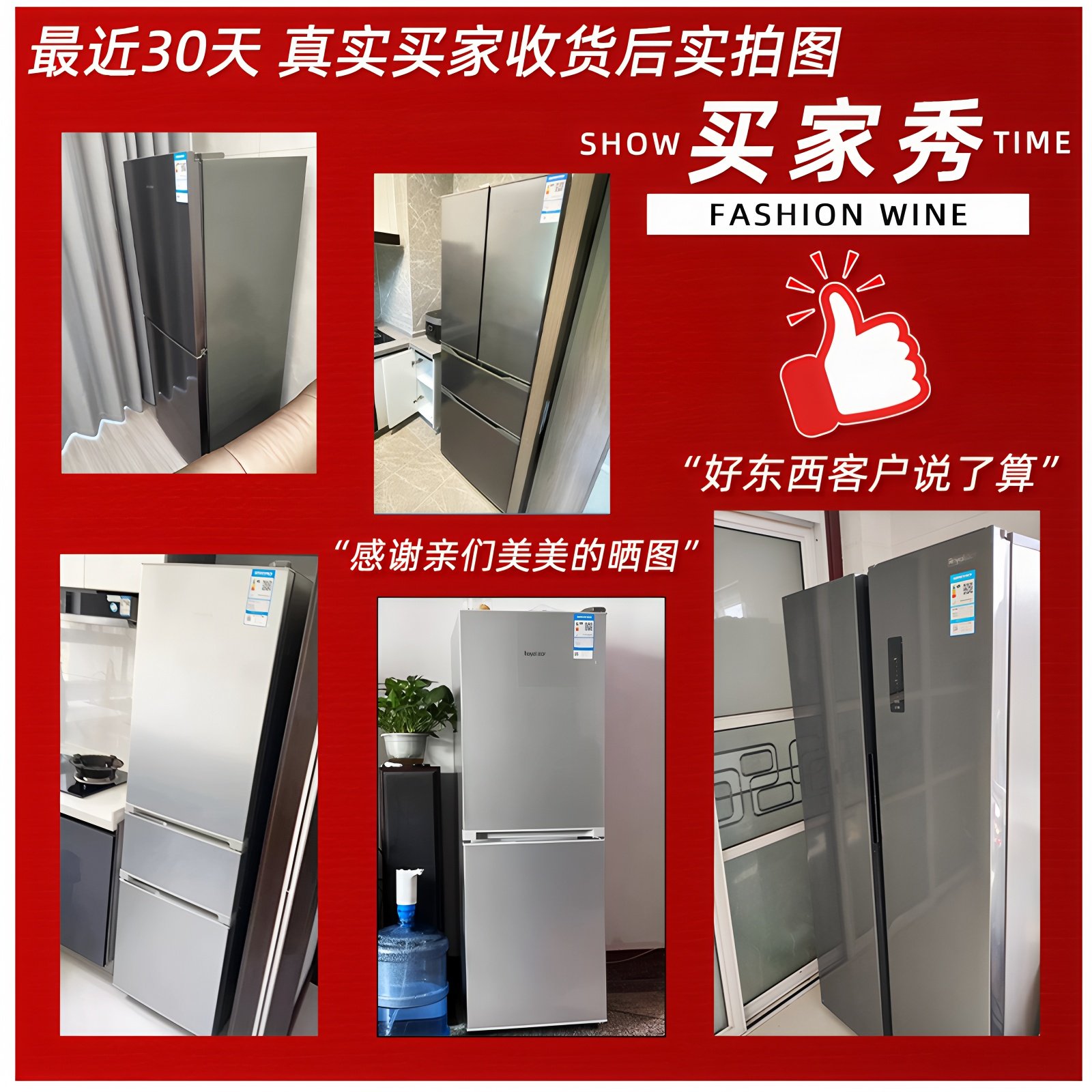 荣事达单门小冰箱家用小型租房宿舍迷你一级能效白色冷藏保鲜冰箱