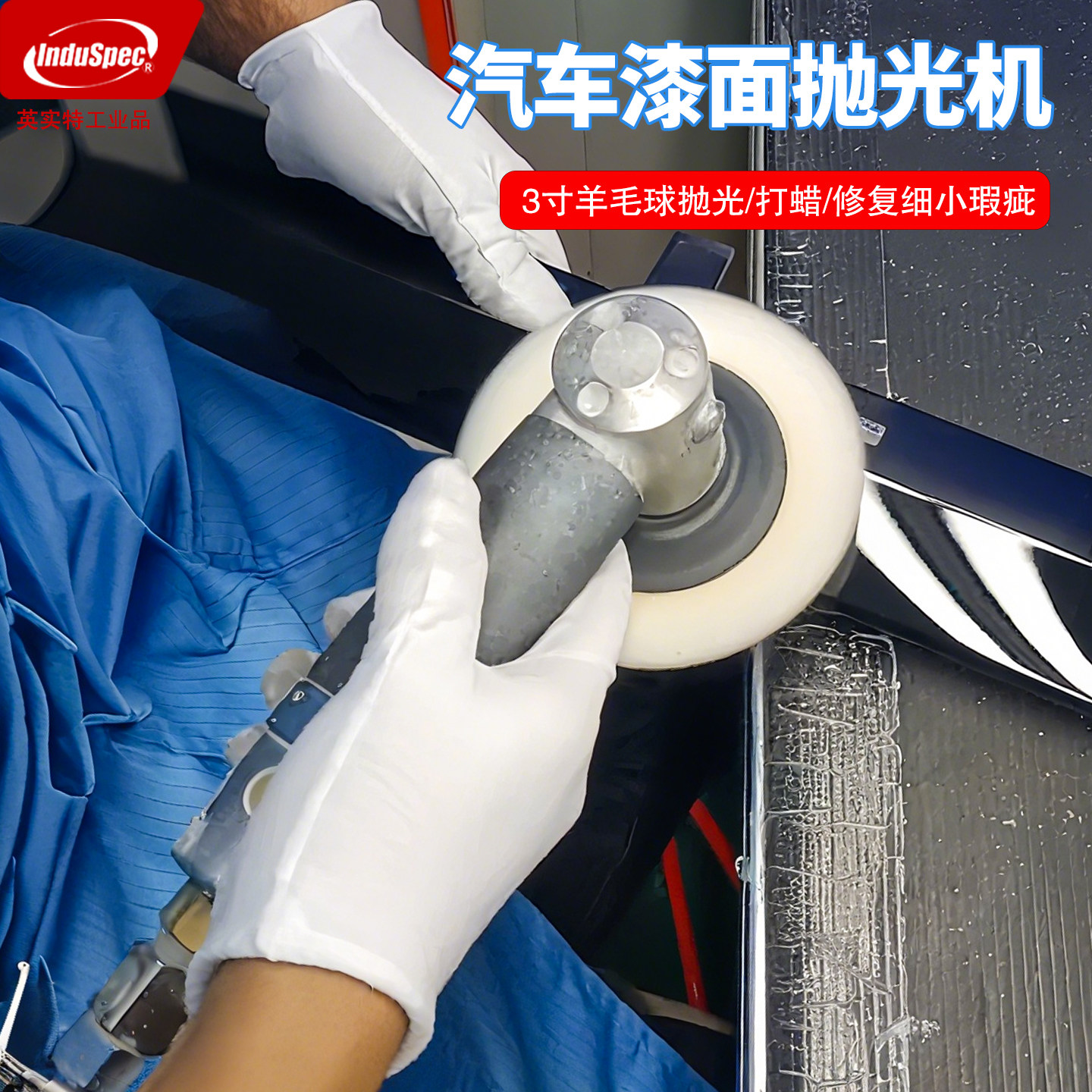 日本康柏特款450PL气动3寸抛光机强力型打蜡磨光漆面划痕修复机