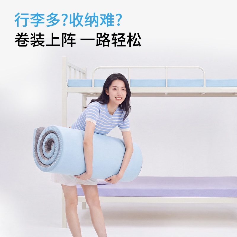 爱德华官方店的记忆棉床垫
