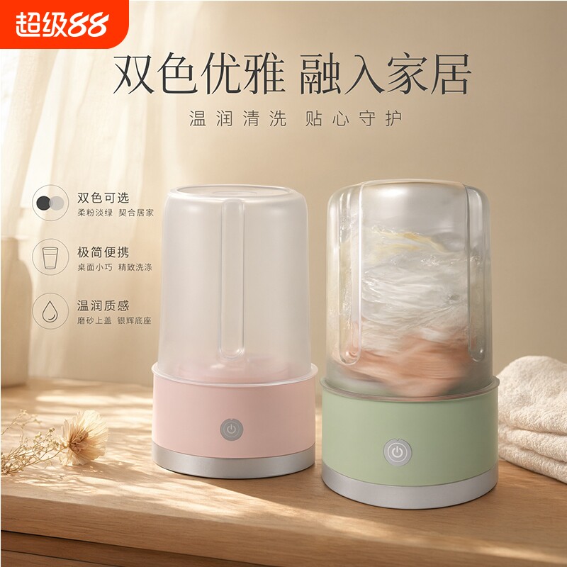 天天特卖工厂超声波迷你清洗机