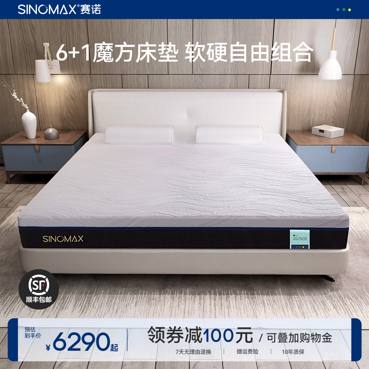 香港品牌 软硬自由调节