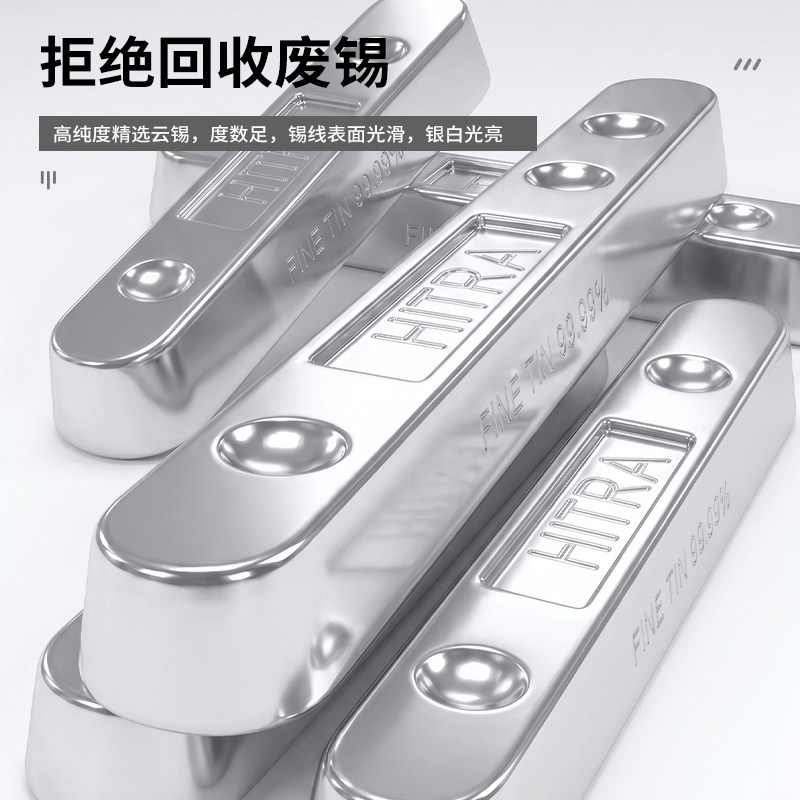 有色金属焊锡材料厂的焊锡