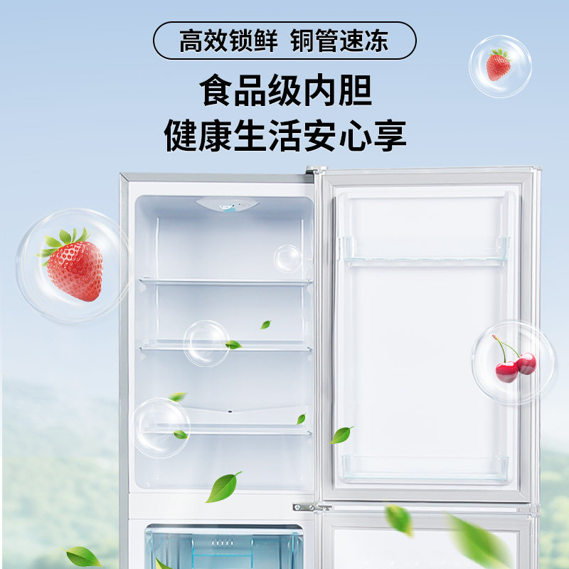 厨房冰箱只需621.18元