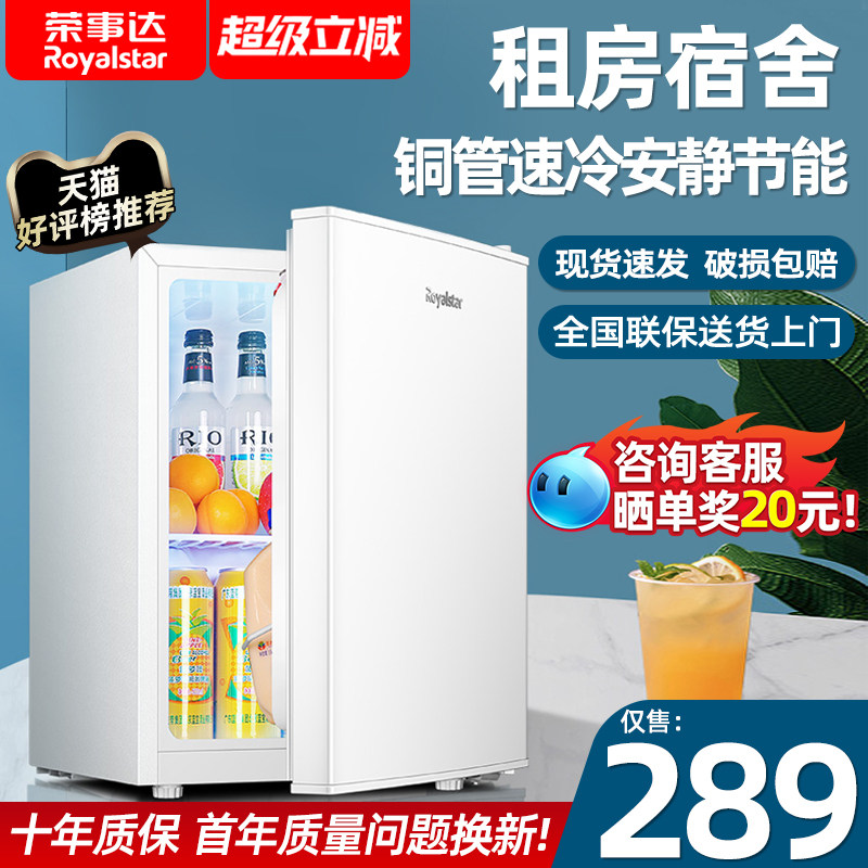 小型单门 小巧少占空间 宿舍出租屋实用