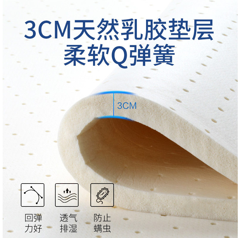 慕思官方十大名牌凝胶记忆棉天然乳胶床垫席梦思独筒弹簧