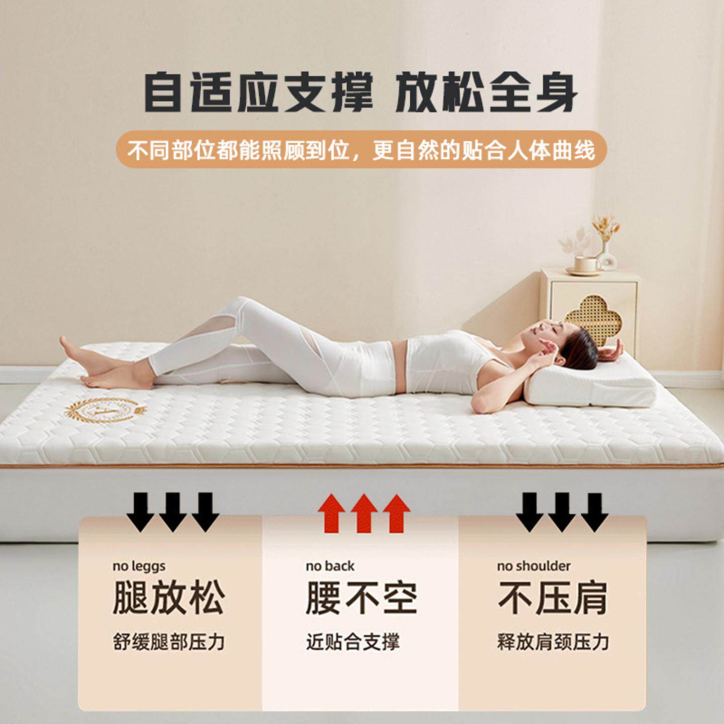记忆棉床垫只需70.74元