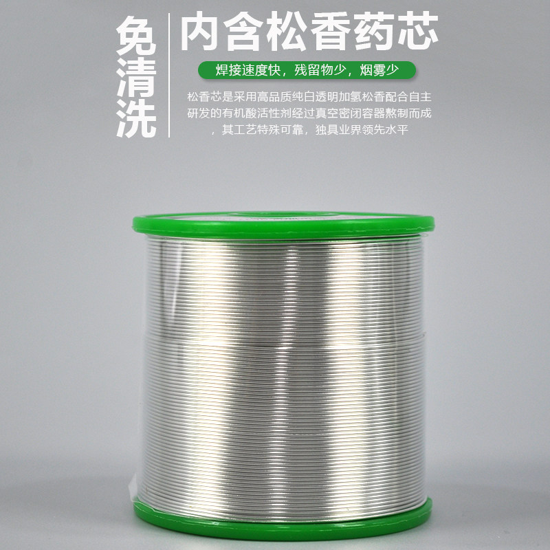 可为无铅焊锡丝SN993松香芯环保高标准焊锡丝1KG环保锡线过认证