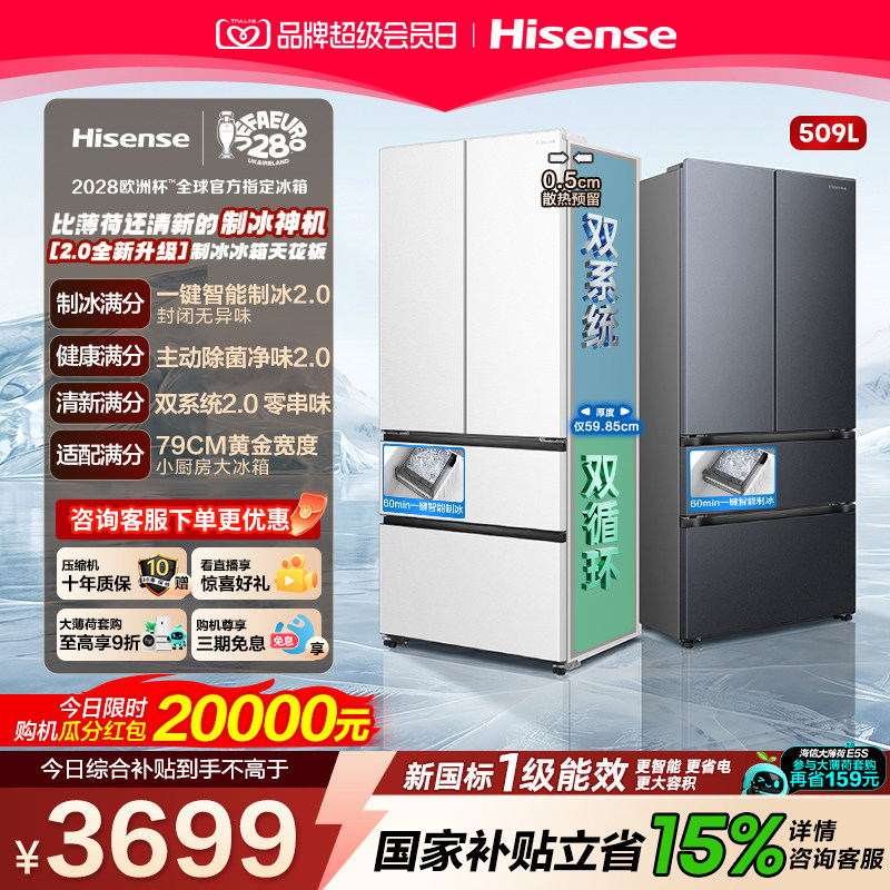 一键洁净智能制冰丨超薄机身零嵌入丨双系统