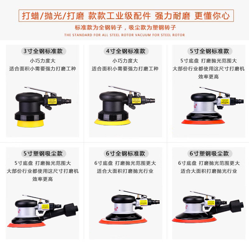 锐力马旗舰店的气动磨光机