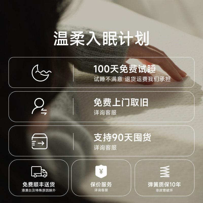 【政府补贴15 】半日闲 空气啵啵护脊弹簧床垫记忆棉席梦思软床垫