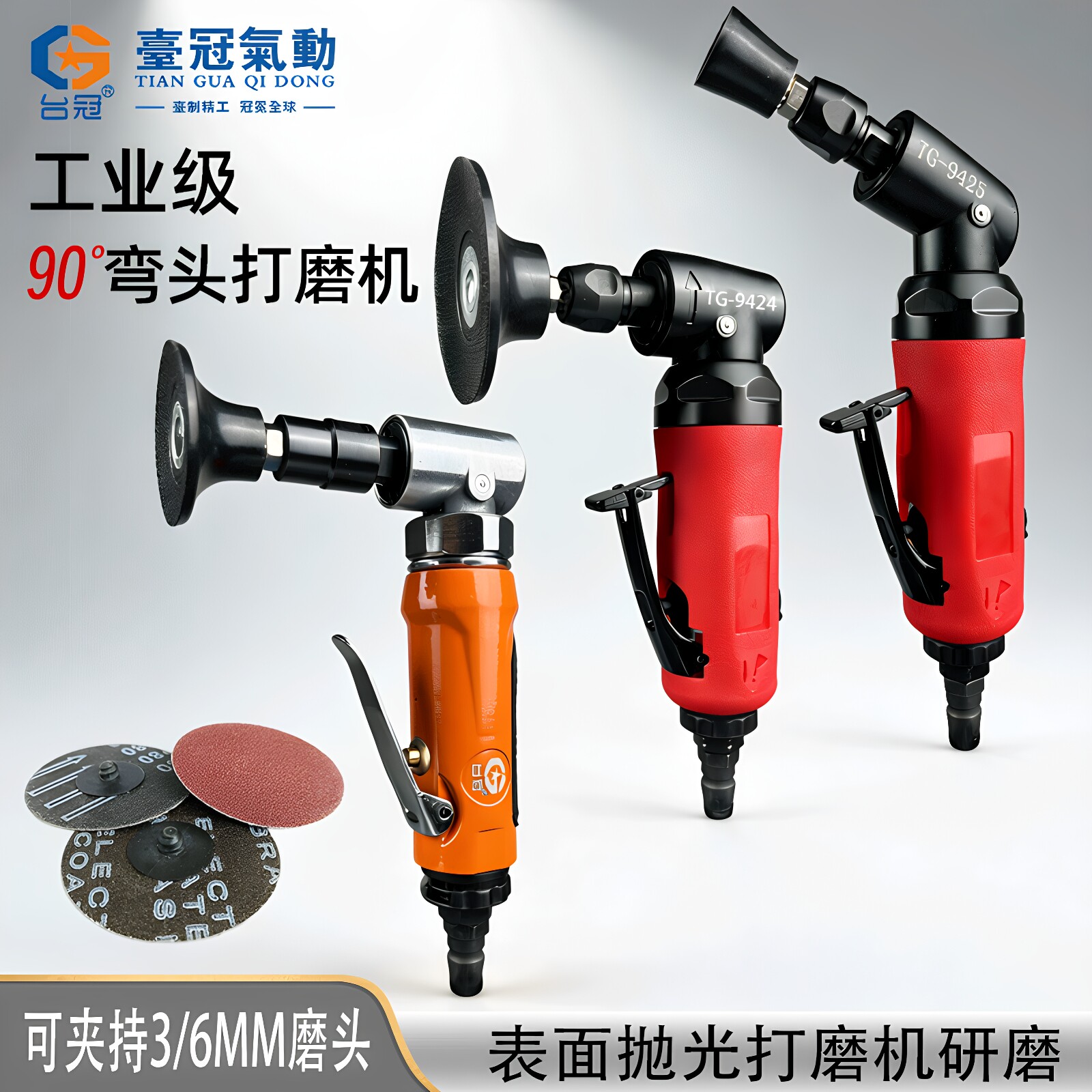 品质保证 品质保证