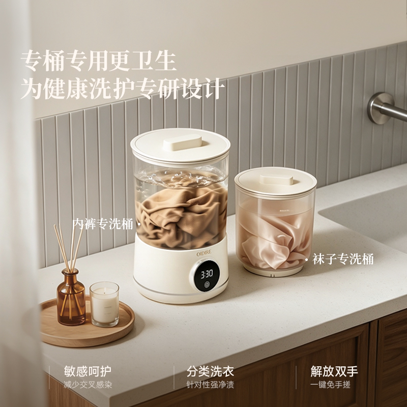 oidire官方旗舰店的超声波迷你清洗机