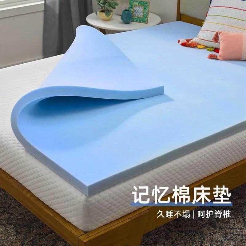 安诺达精选的小店记忆棉床垫