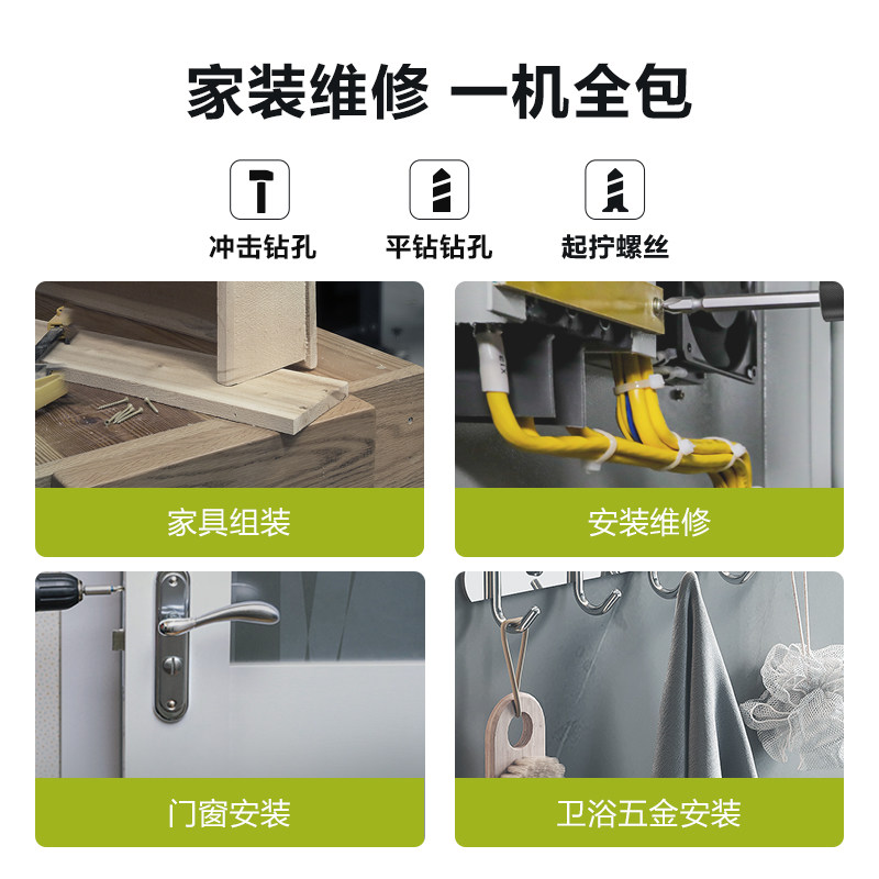 worx威克士旗舰店的电钻