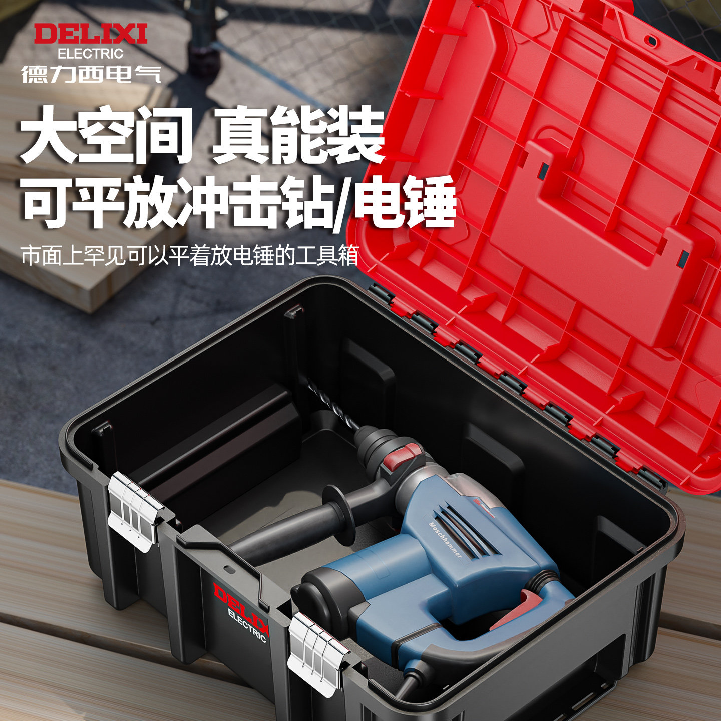 五金工具箱/五金收纳箱只需39.80元