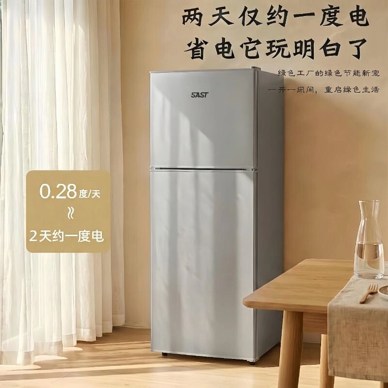 厨房冰箱只需287.55元