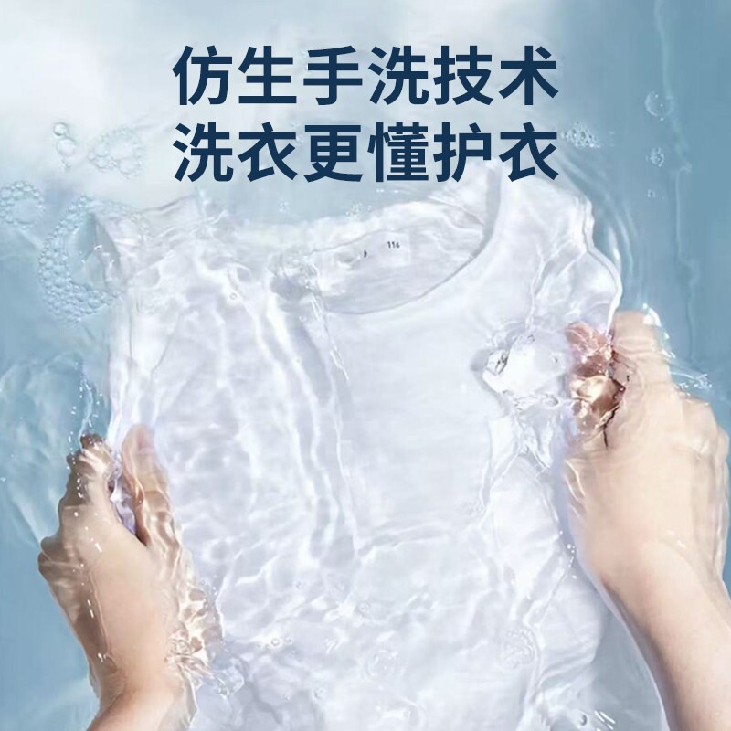 洗衣机只需298.00元