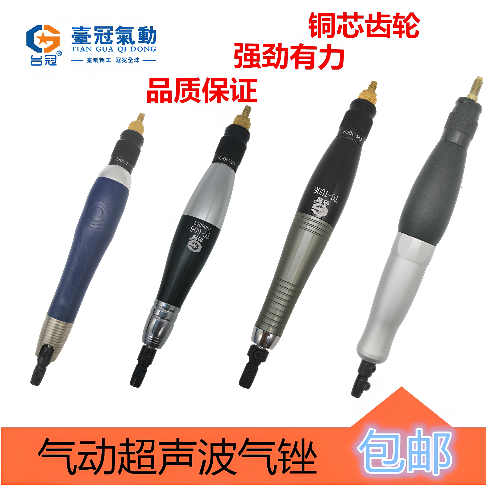 产品品种齐全,任君挑选,价格优惠