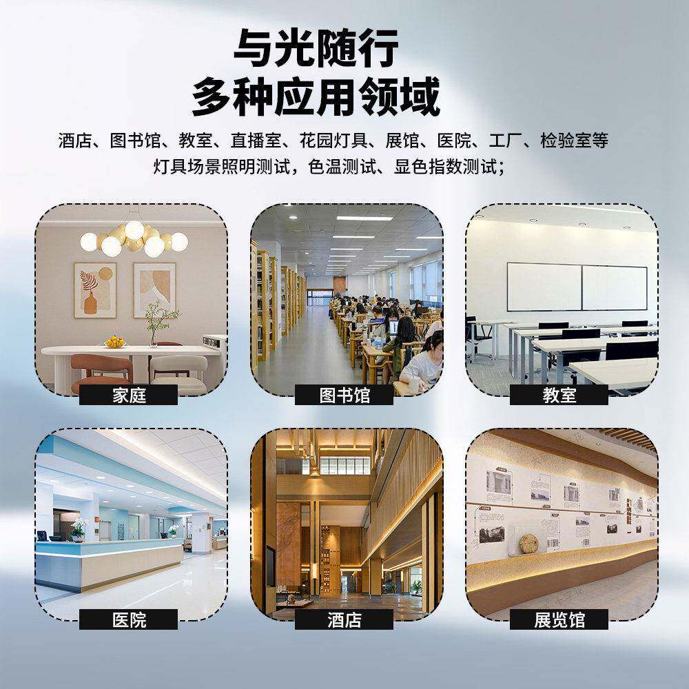 斯耐科SK 8202照度计LED灯色温测量仪便携式数字照度计高精度照度