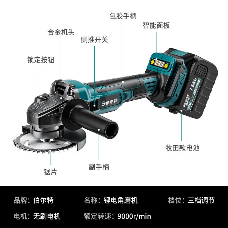 角磨机只需100.00元