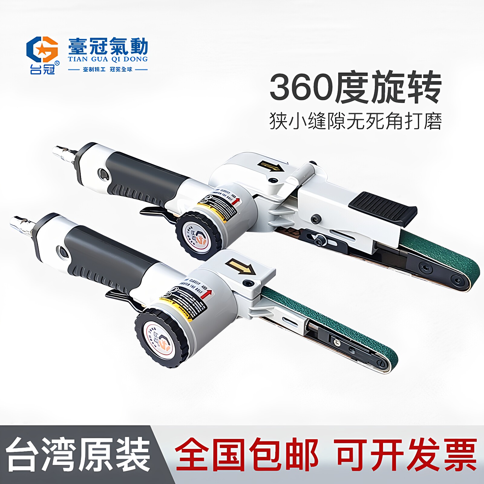 原装台湾工业级力大耐用