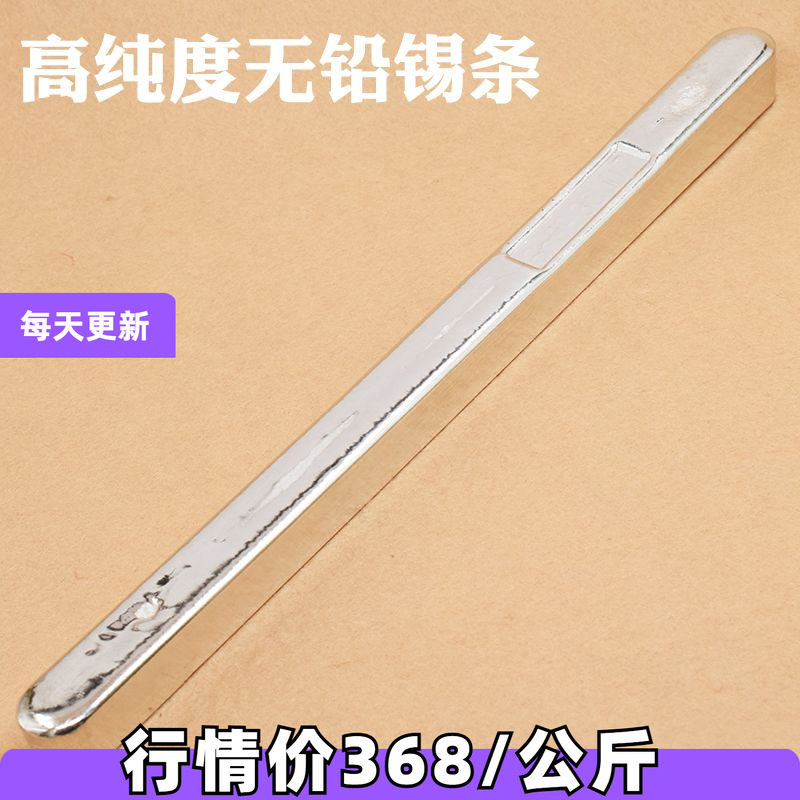 焊锡只需389.95元
