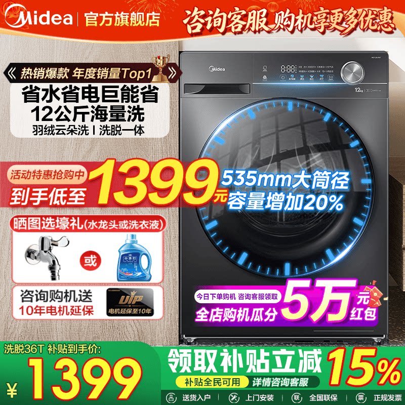 下单咨询客服 无赠品更优惠