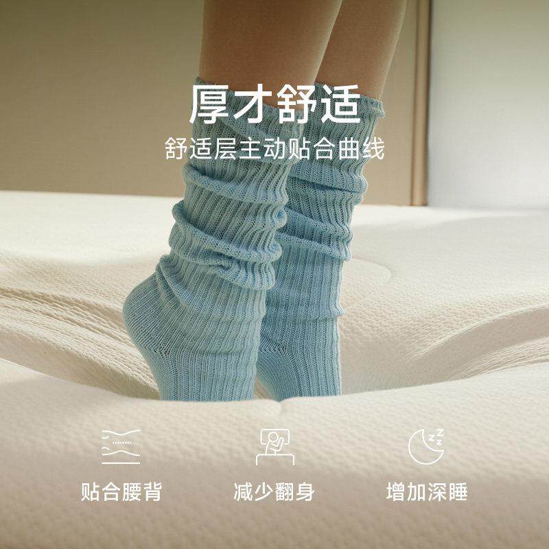 t4405861057的小店的记忆棉床垫