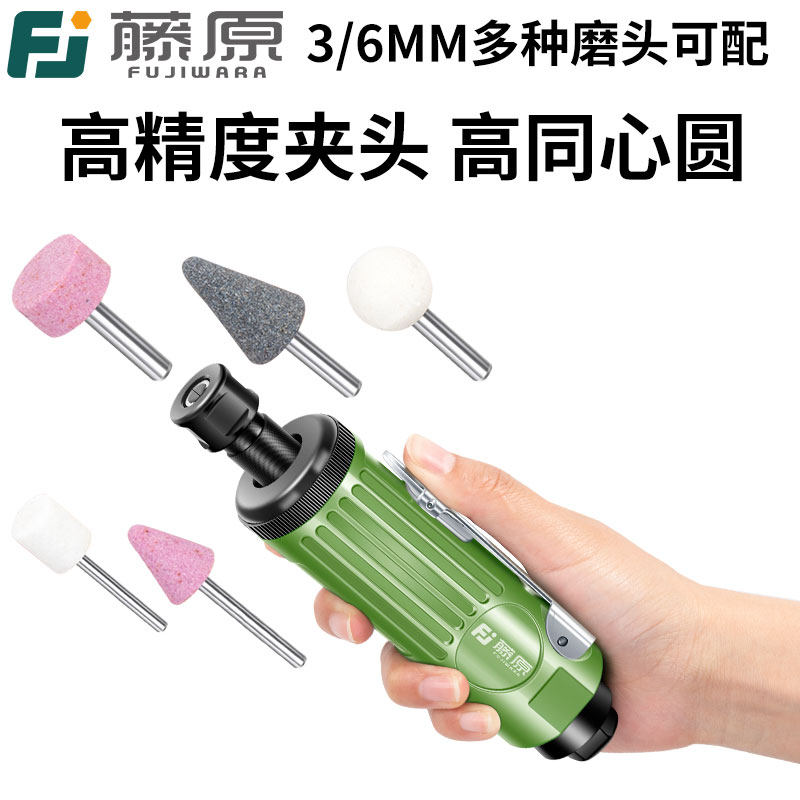 气动磨光机只需40.40元