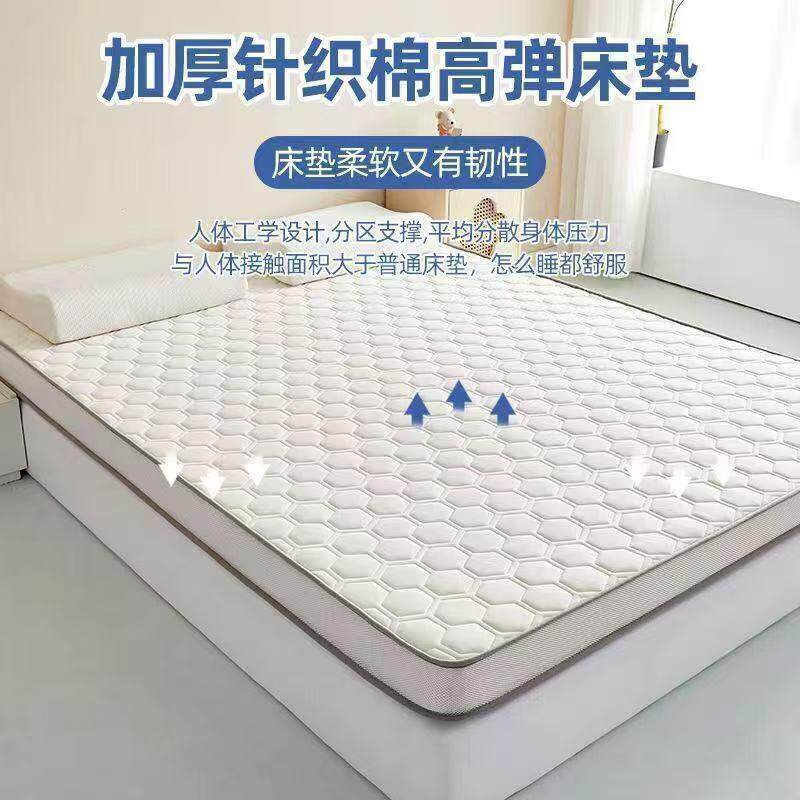 旁雪商贸城的记忆棉床垫