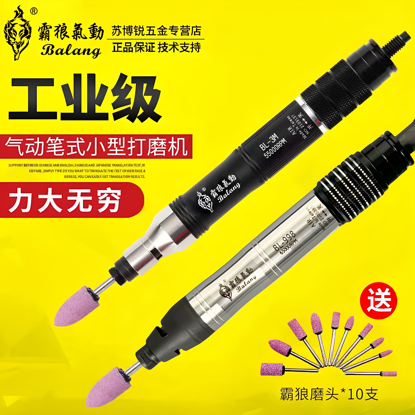 兴东五金磨具气动磨光机