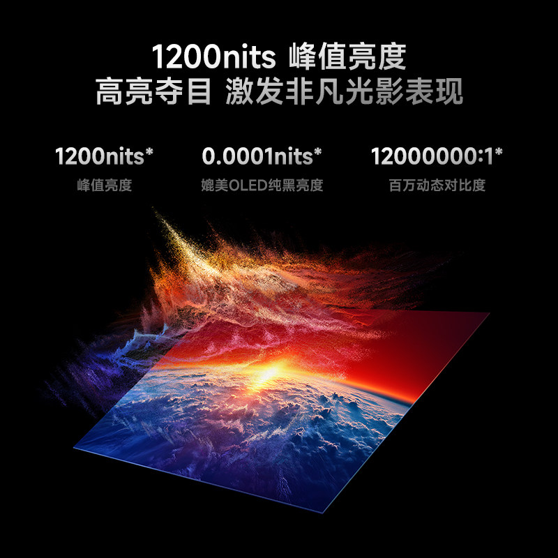 【4 64GB大存储】REDMI X 2026款75英寸Mini LED小米电视机红米