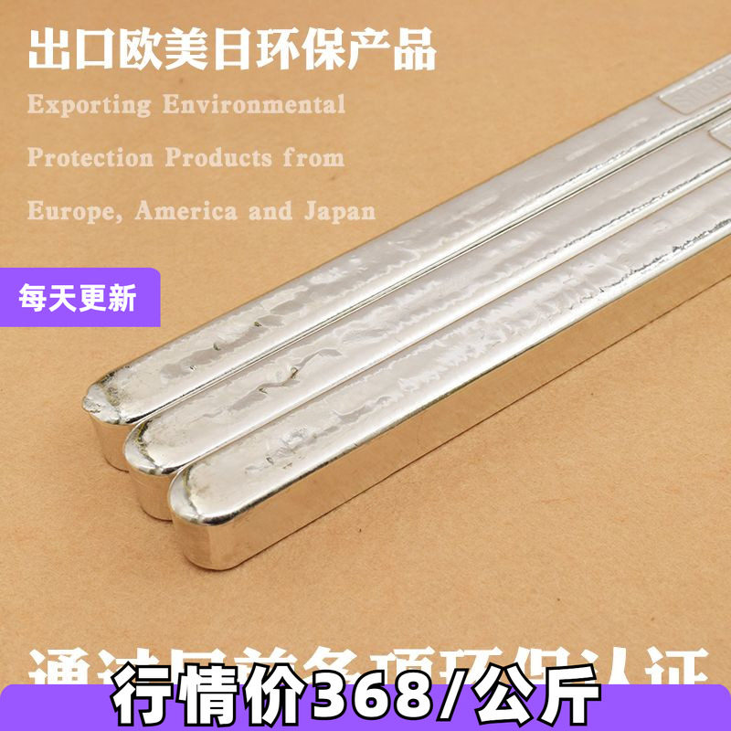 DeBaiLong工具特卖店的焊锡