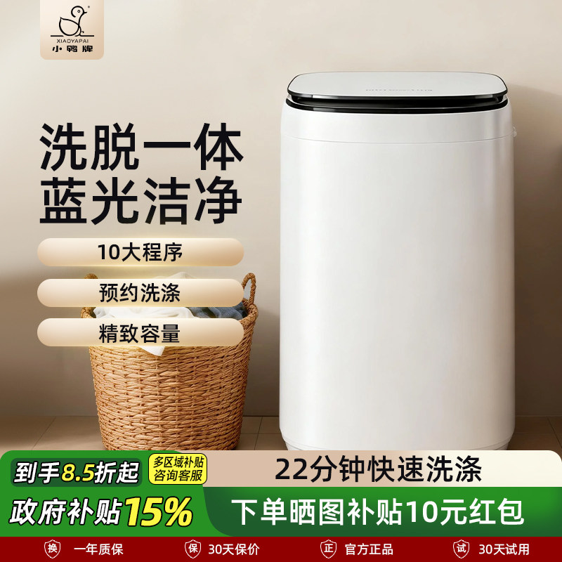 【蓝光功能 智能预约】