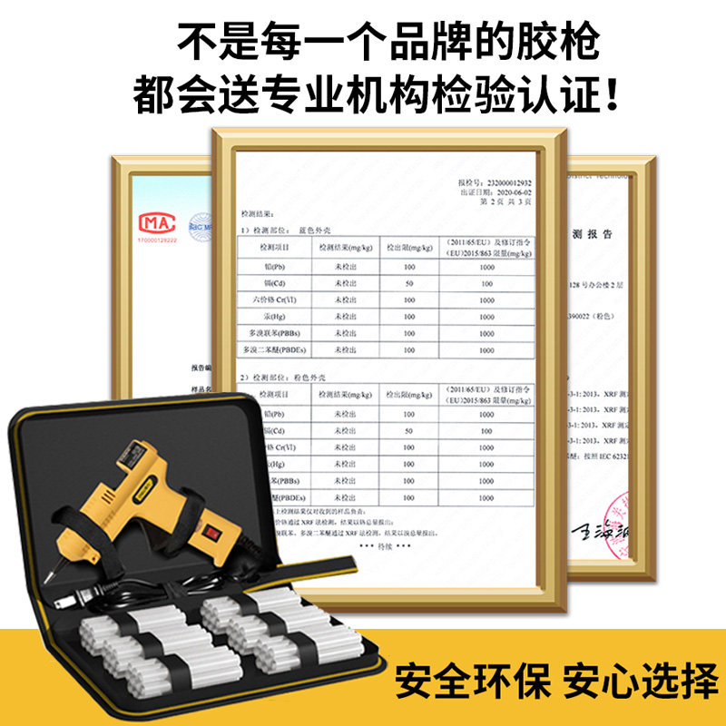 得力热熔胶枪家用儿童手工专用有线diy高粘热熔胶棒7mm胶条热熔胶