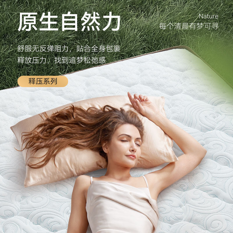 喵住金可儿官方自营旗舰店的记忆棉床垫