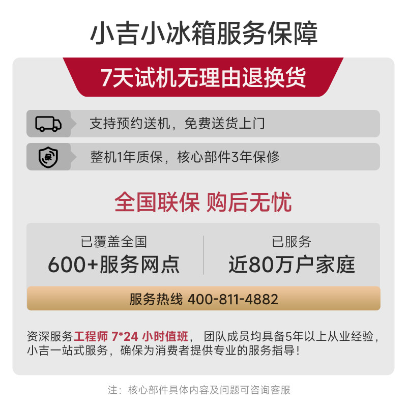 复古冰箱只需2138.30元