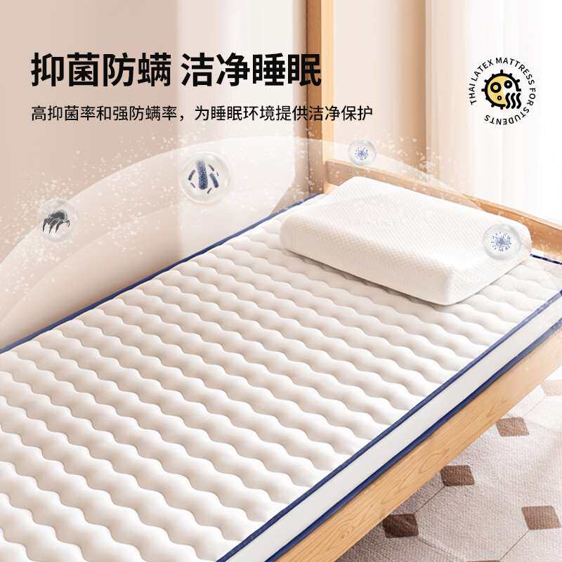 记忆棉床垫只需27.77元