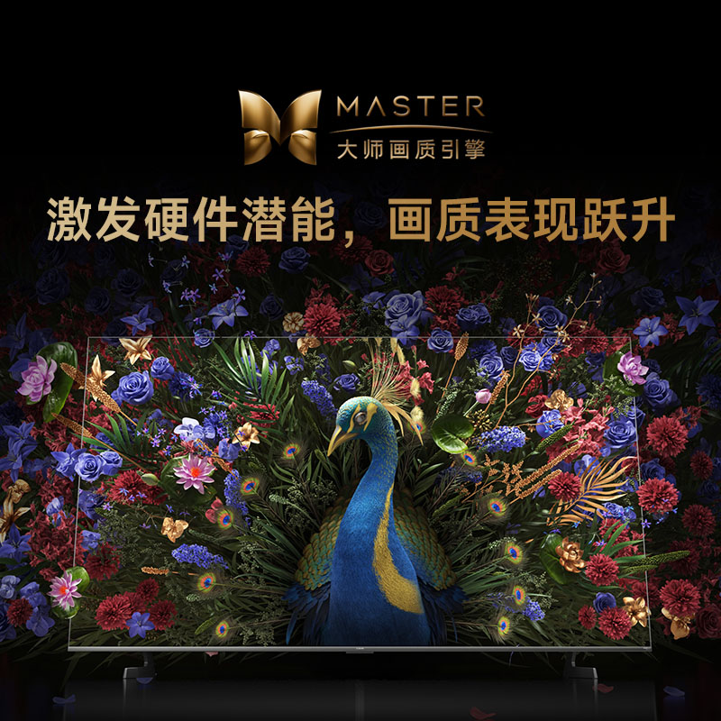 【旗舰爆款】小米电视机S MiniLED65英寸低反屏288Hz超高刷4 64GB