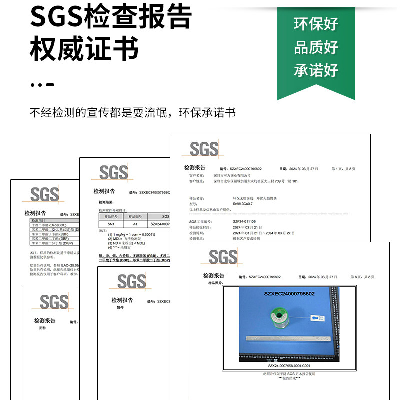 KEWEI可为锡业 十三年专注焊锡丝的焊锡