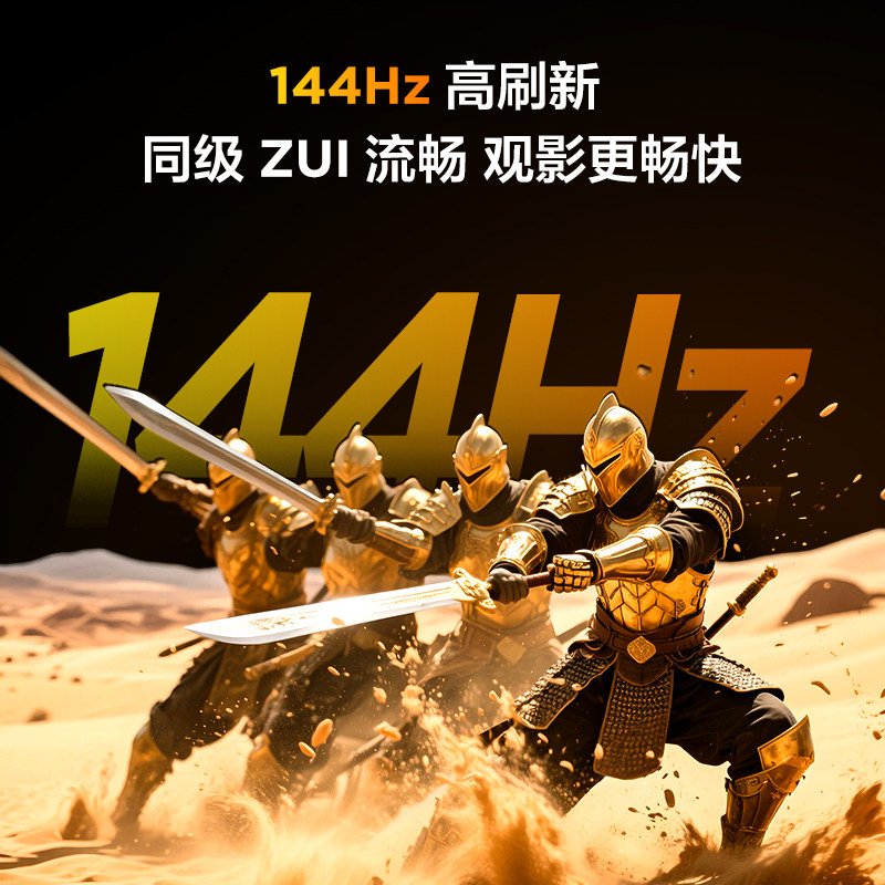 TCL雷鸟鹏6 75英寸144Hz高刷高画质高色域64G电视以旧换新补贴85