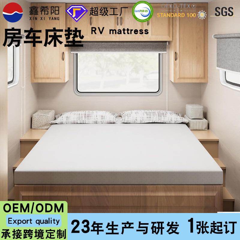 趣买屋工厂店的小店24记忆棉床垫